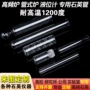 样品耐高温高纯半圆管式炉