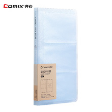 �R�� A1503 ���s��Ƭ���̄���Ƭ����������ʿ��Ƭ��Ůʿ180ö/��