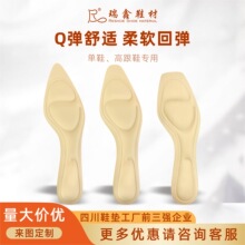 Ь��Ů��ͷ�߸�Ь����ʹ���ļ��¿��ɲü�����ֱ��͸��