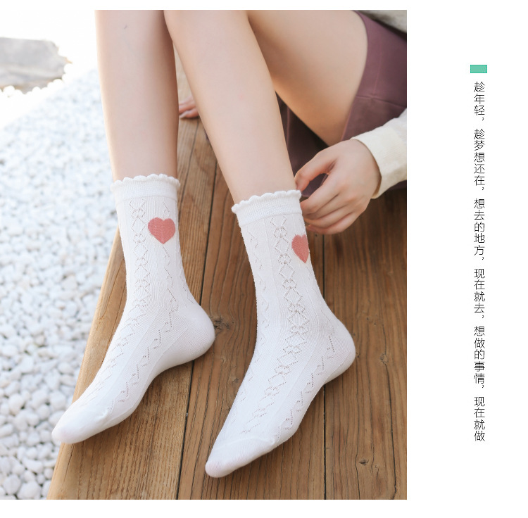 Socks Women's Tide Korea Cute Pink Stockings Love Tube Socks display picture 3