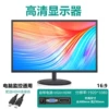 22-inch framed vga+HDMI interface