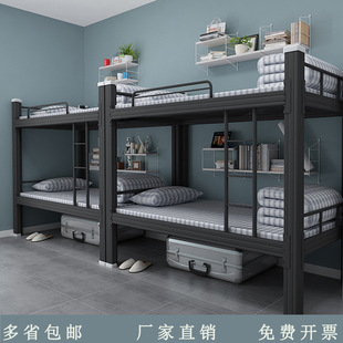Double iron frame bed Staff dormitory high and low bed School student bed Apartment Thick profile bed