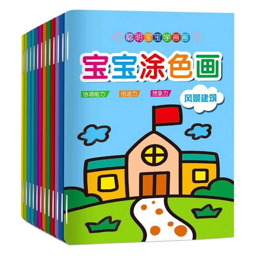 Новая детская книжка-раскраска Детская книжка-раскраска Простая ручка для рисования Рисование все 12 книг