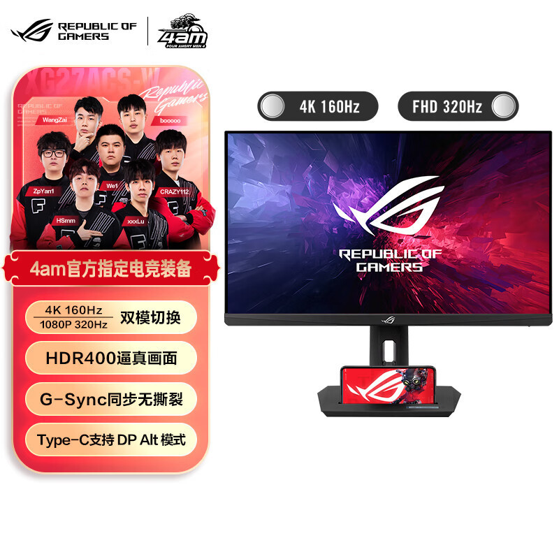 Rog Xg27Ucg Absolute 27inch Monitor 4K E-Sports Monitor Hdr400 Hdmi2.1 G-Syn