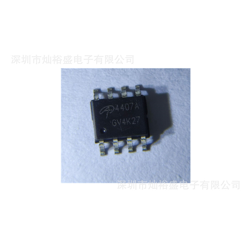 CANSUNY 现货 AO4407A 丝印4407A 场效应管 SOP8 AO4407  MOS管