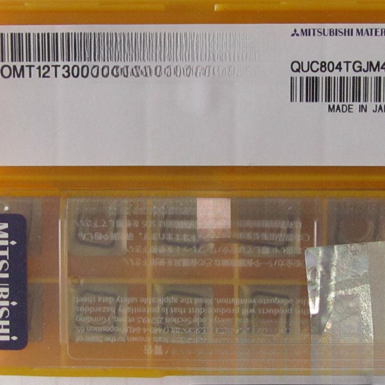 原装MITSUBISHI三菱数控铣削刀片SOMT12T308PEER-JM MC5020铣刀粒