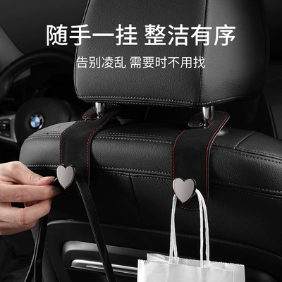 Rear Seat Back Storage | Car hanging