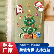 CT497跨境圣诞树冰箱贴圣诞老人麋鹿雪人圣诞节PVC软磁冰箱车身贴