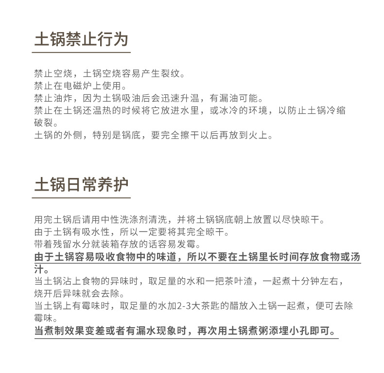 格兰花奶锅详情_09