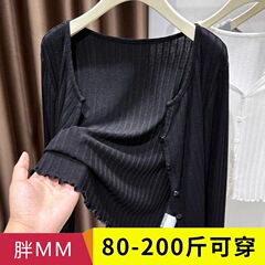 氷の糸のニットのショールの短い長袖のカーディガンの上着の女性の日焼け止めの外はサスペンダーのスカートの木の耳元のvネックのブラウスを掛けます。