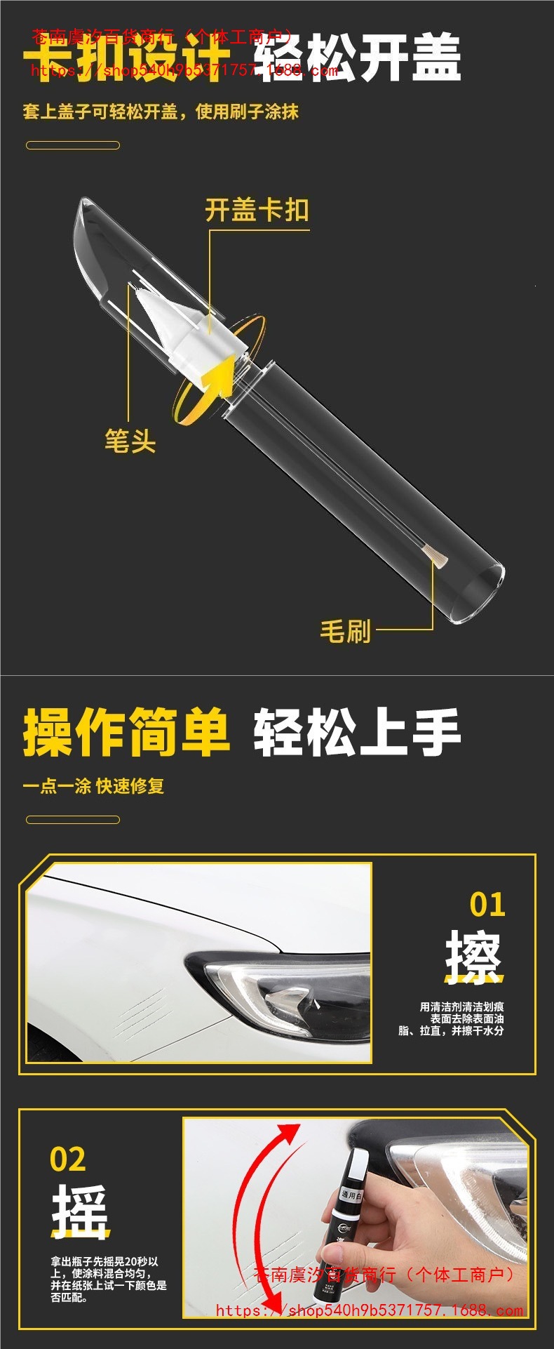 Car touch-up paint pen, scratch remover, polishing wax, rust prevention, paint scratch repair pen, beautiful and effective
