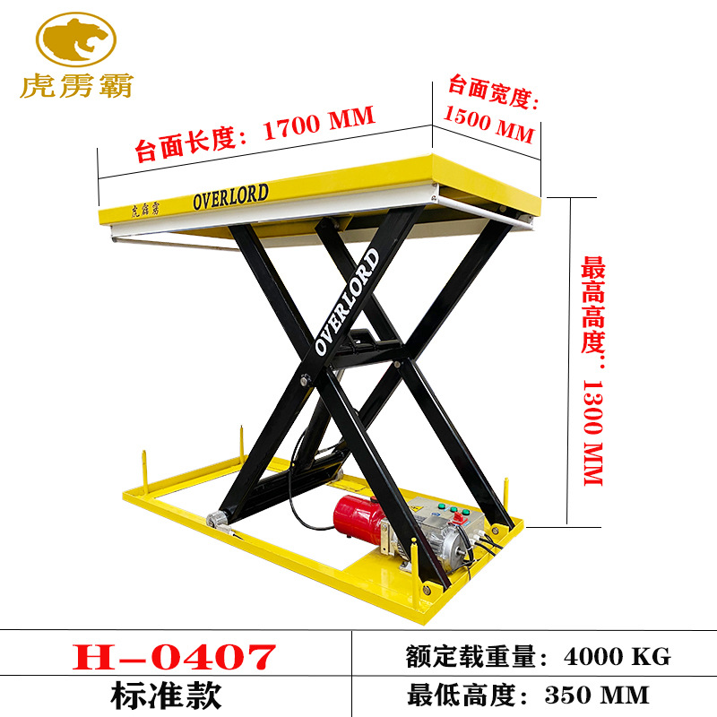Plataforma de elevación hidráulica etapa giratoria plataforma móvil plataforma de carga y descarga plataforma de elevación eléctrica no estándar