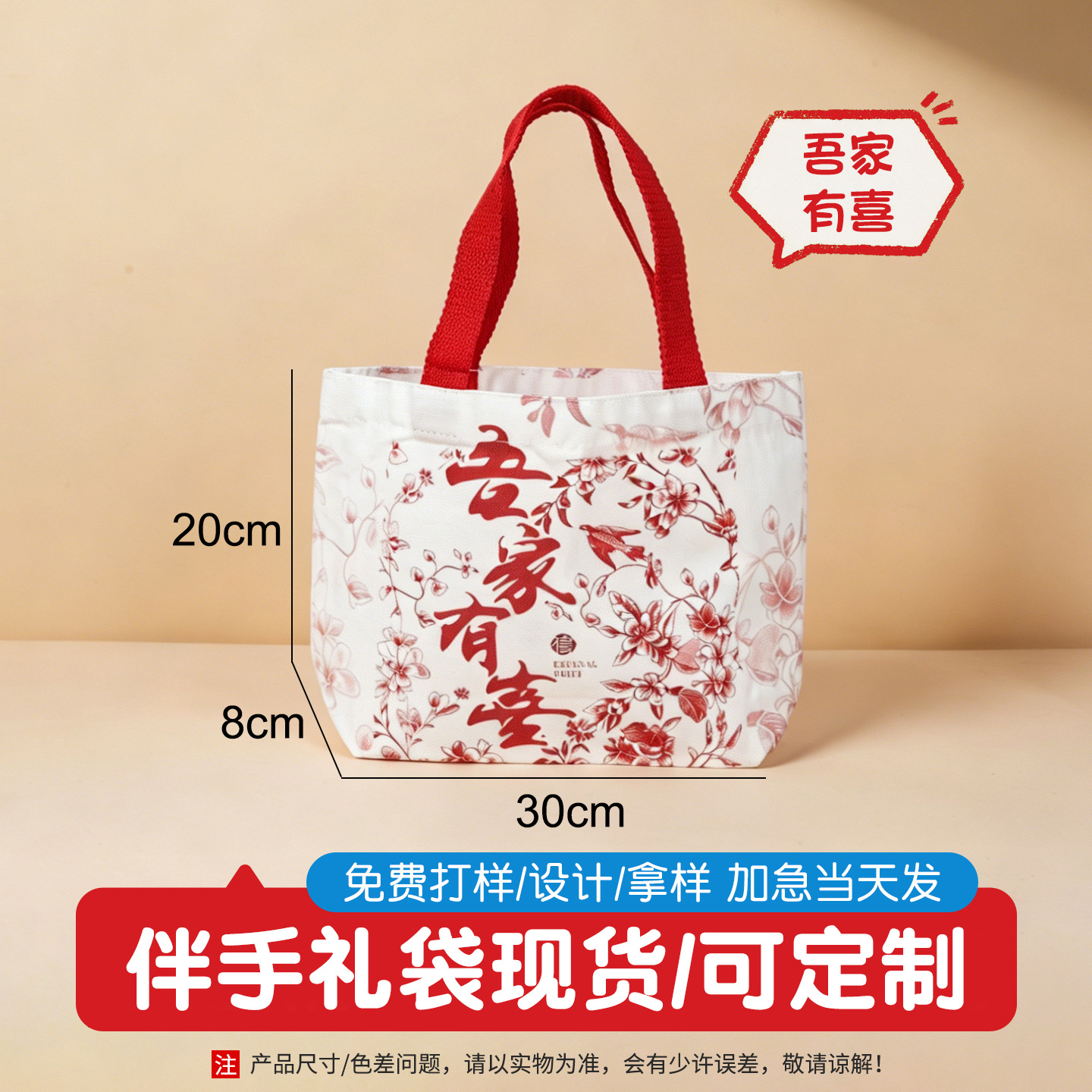 Bolsa de lona DIY personalizada, bolsa de mano en blanco, bolsa de regalo, bandolera blanca personalizada, bolsa de tela gruesa resistente al desgaste