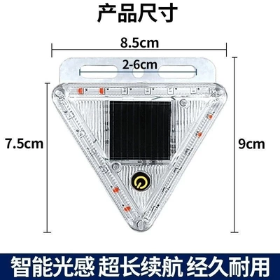 Other lights | Car Solar Strobe Light - new-triangular-flash-bracket-model