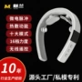 定制家用按摩揉捏护颈