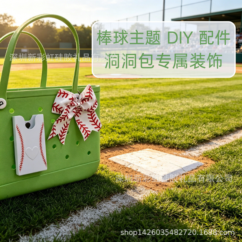 Amazon Baseball-Themed Best-Selling Set Bogg Accessories White Hard Abs Plastic Baseball Phone Case Stand