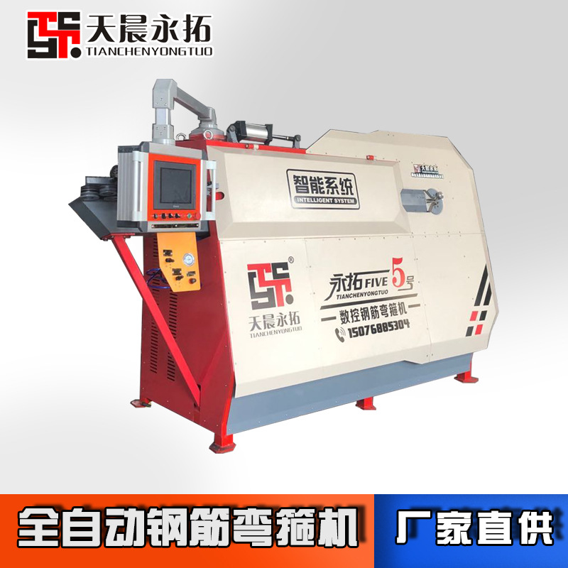 精准弯曲数控弯箍机 大型箍筋板筋一体机 桥梁双线钢筋打套子机