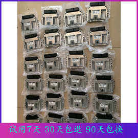 起‘亚福瑞迪 现’代悦动发动机电脑板 39131-2B390/39127-2B072