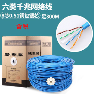 cat6��W�� 051�ߌ��Xǧ�׾W�� ������~���y�����ξW�j��300��