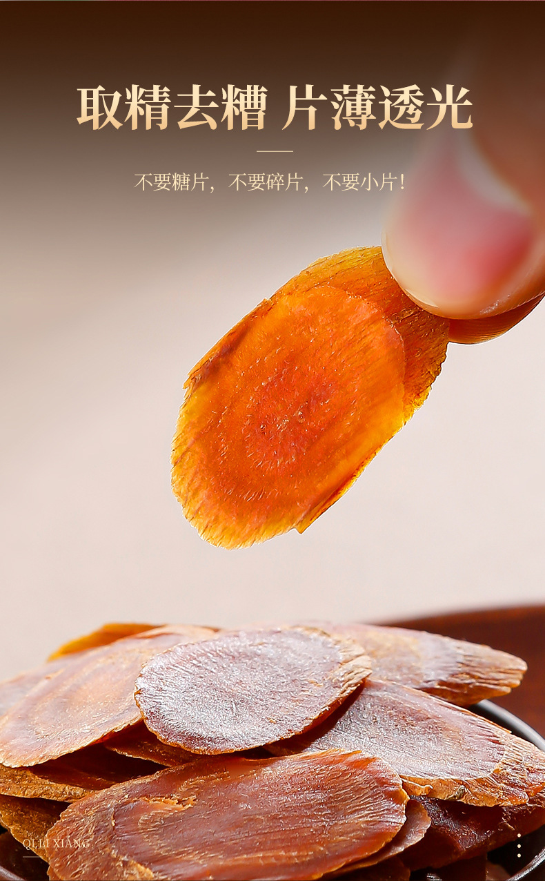 Red Ginseng Slices 130g Jar Korean Red Ginseng Root Slices for Cooking and Decoction in use