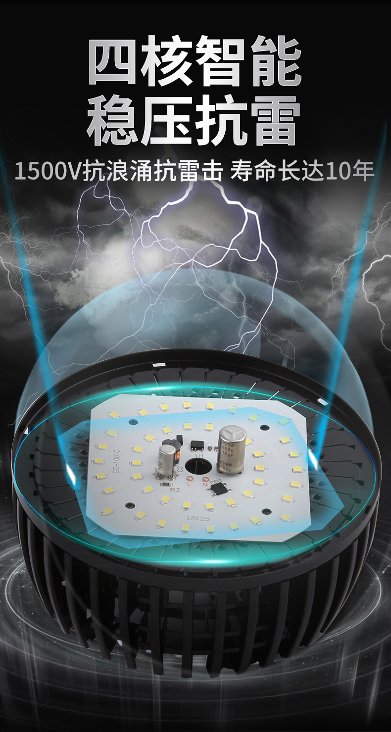 电脑端详情图_5