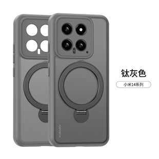 �m��С��14Pro�w��ĥɰ�֙C��360���D����֧��Xiaomi14ܛ߅���o��