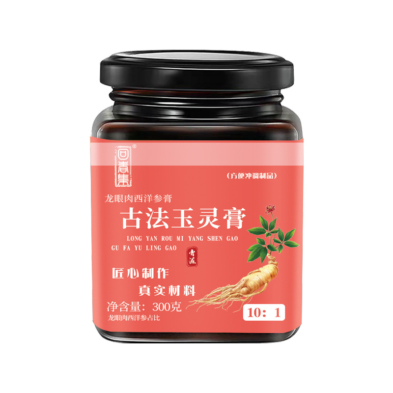 Yu Ling Gao (玉灵膏) — Traditional Herbal Paste with Longan & American Ginseng, 300g overview
