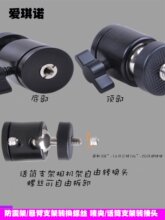 ���{�Ƕ��̨���C��ĸ�D���^����1/4�D3/8���DС���Q�ӿ��ݽz��ĸ