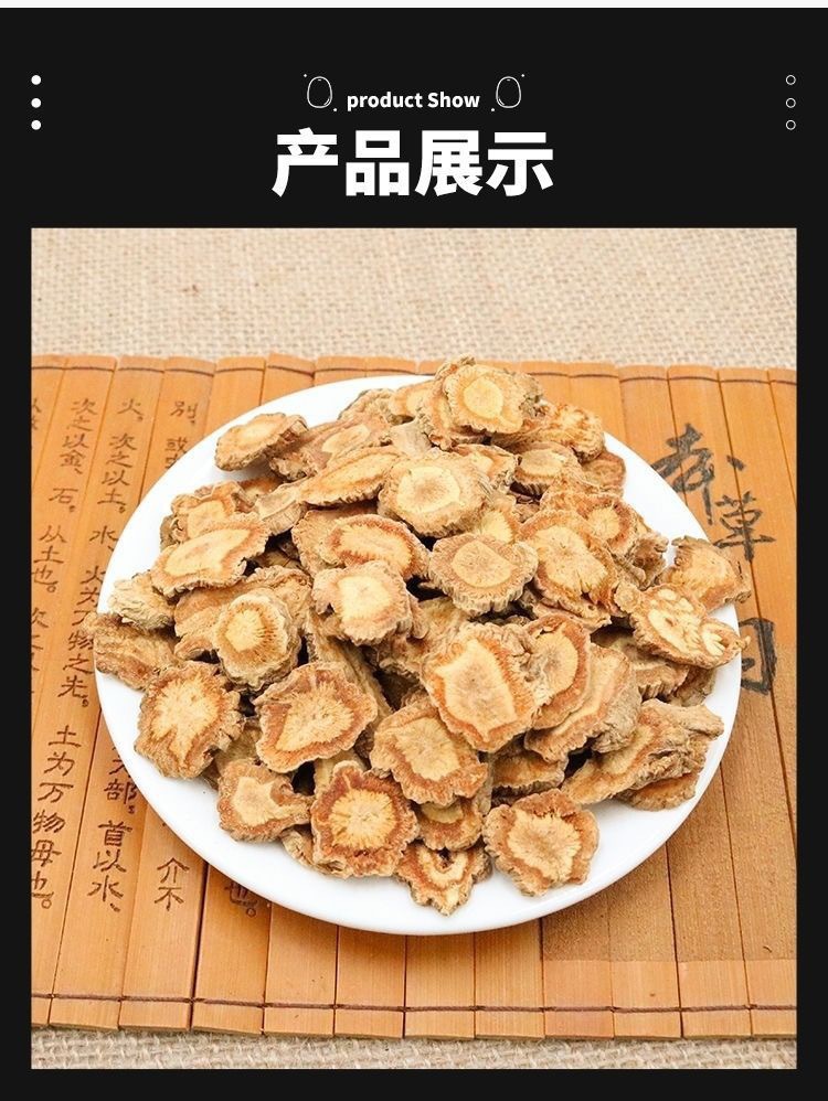 Fang Feng Dried Siler Root Slices 500g Traditional Chinese Herb for Decoction and Soup quality and texture