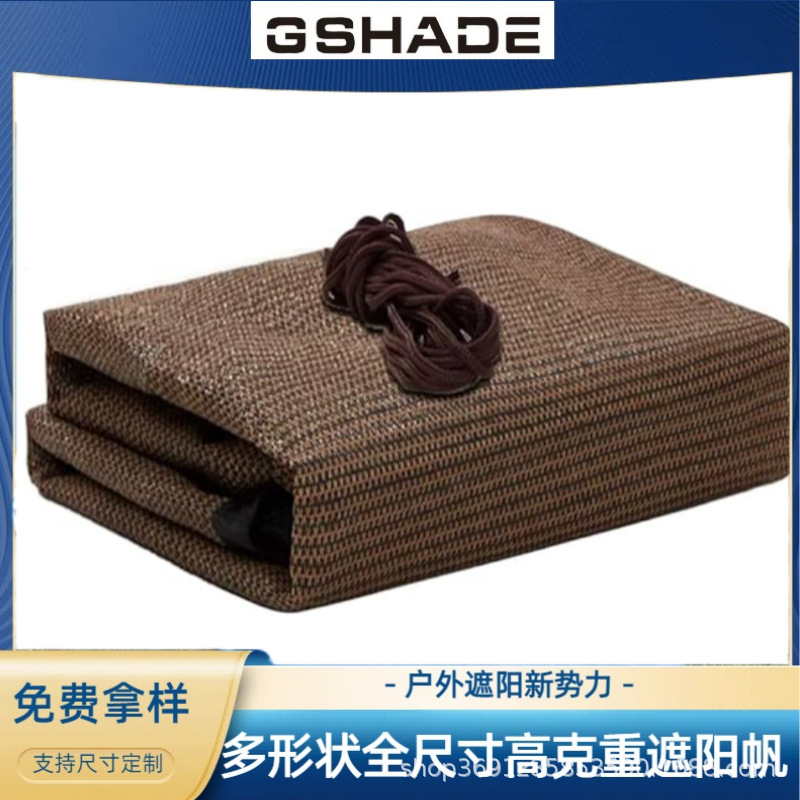 Brown Privacy Protection Net Outdoor Sunshade Sail Waterproof Sunshade Cloth Courtyard Fence Camping Sunshade Anti-Uv