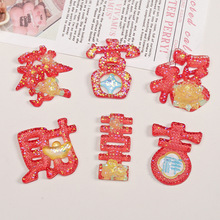 ��ͨdiy����������Ʒϲ�c���������z�l�A�֙C��Ь��耳׿۵���
