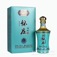怀庄迎宾老酱53度酱香型白酒本礼盒装纯粮酿造500m;*6瓶整箱
