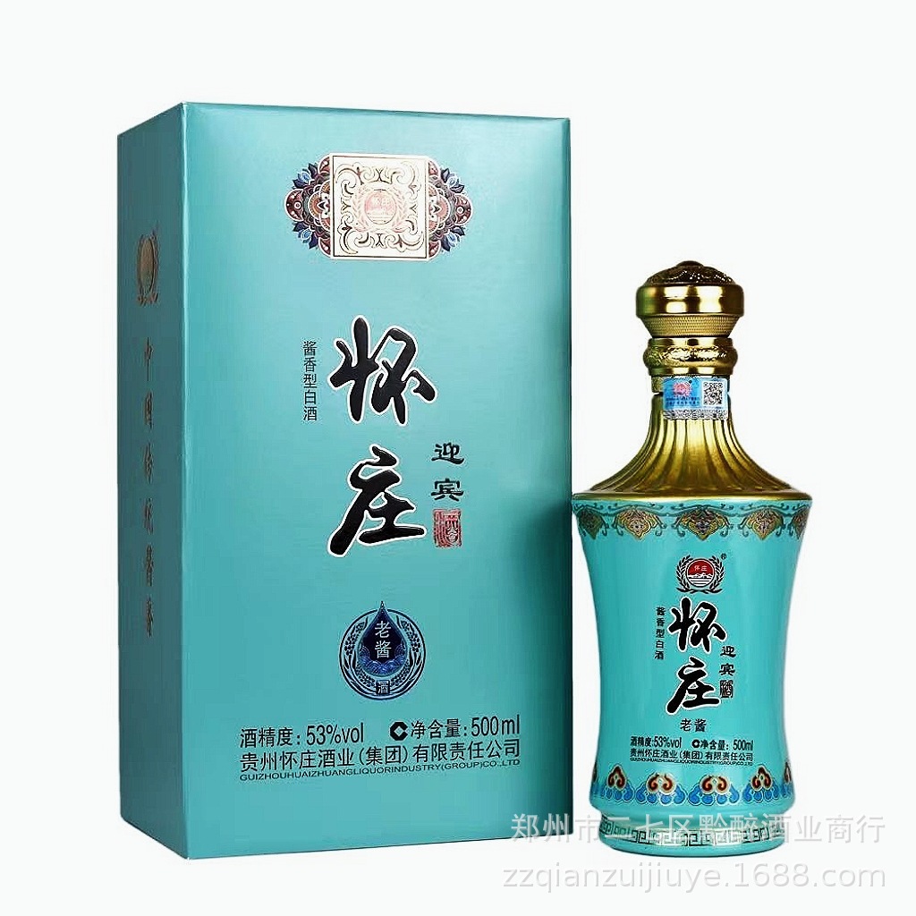 怀庄迎宾老酱53度酱香型白酒本礼盒装纯粮酿造500m;*6瓶整箱