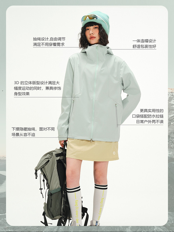 户外软壳冲锋衣女三防机能防风防水外套男徒步旅行轻量单层登山服|undefined