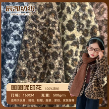 ȫ��ȦȦ��ӡ��ë�q���� 500g�͹������L���״��±�����Ȧ�ز���