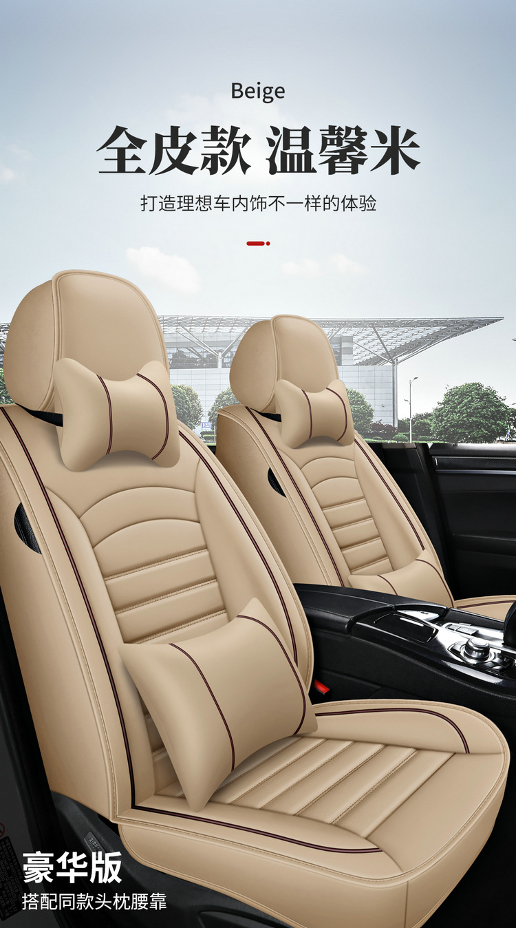 Universal Single Car Seat Cover Four Seasons