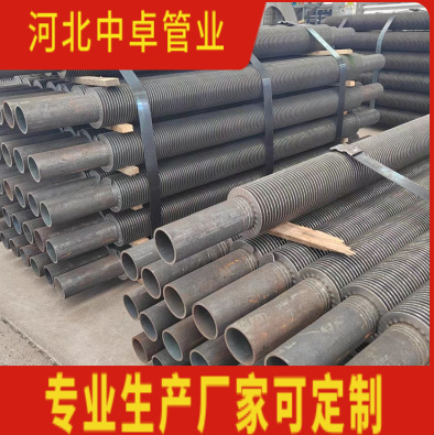 工业车间取暖用3寸高频焊翅片管散热管规格可选