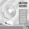 6-inch larger version of white [Double Electric 10000M+Dual Color Night Light]