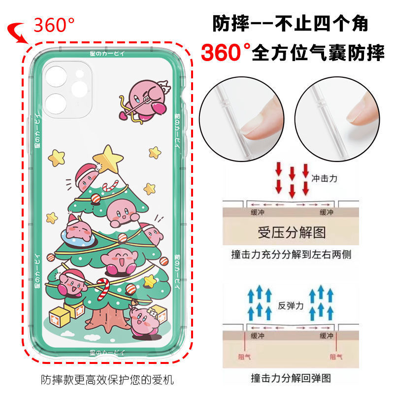 ʥ����������iPhone11ƻ��12/13promax�ֻ���xr�轺7͸����ˤ