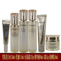 Zhitang Snow Skin Whitening Light Chasing Set シングルウォータークリームエッセンス美白美白スポット引き締め保湿カウンター