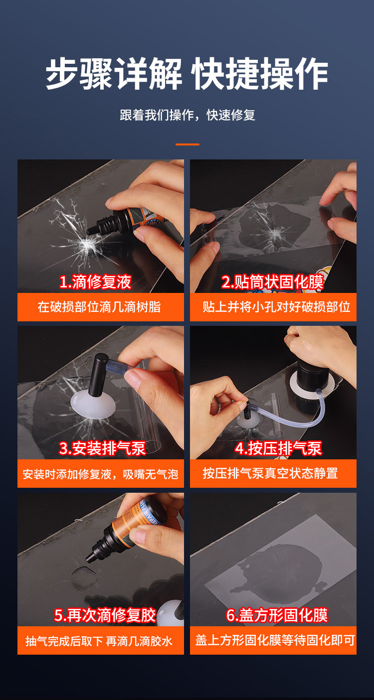 Glass Repair Liquid Car Front Windshield Crack Crack Crack Scratch Reducer Traceless Tool Repair Glue Liquid