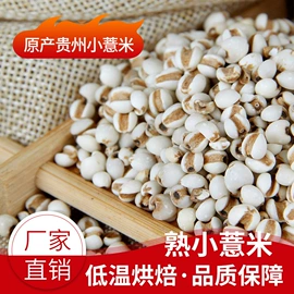 其他五谷杂粮;杂粮组合;其他冲调饮品