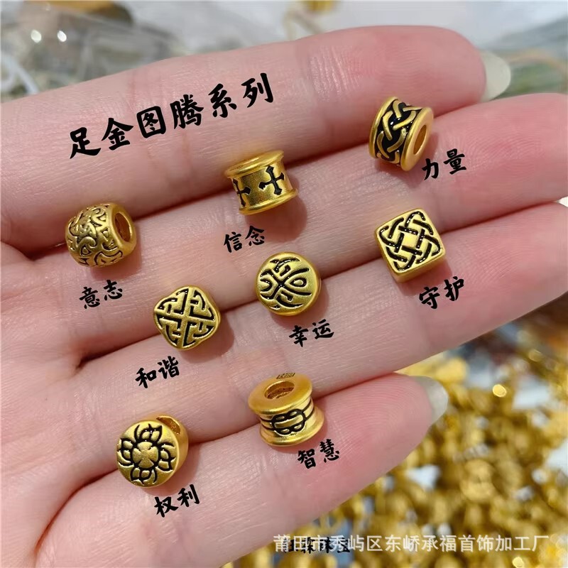 Gold Tattoo Bracelet Protects Lucky Transfer Beads Tattoo Pure Gold 999 Passepartout Gold Beads Loose Beads Leather Rope Bracelet Gold Tattoo Bracelet Protects Lucky Transfer Beads Tattoo Pure Gold 999 Passepartout Gold Beads Loose Beads Leather Rope Bracelet