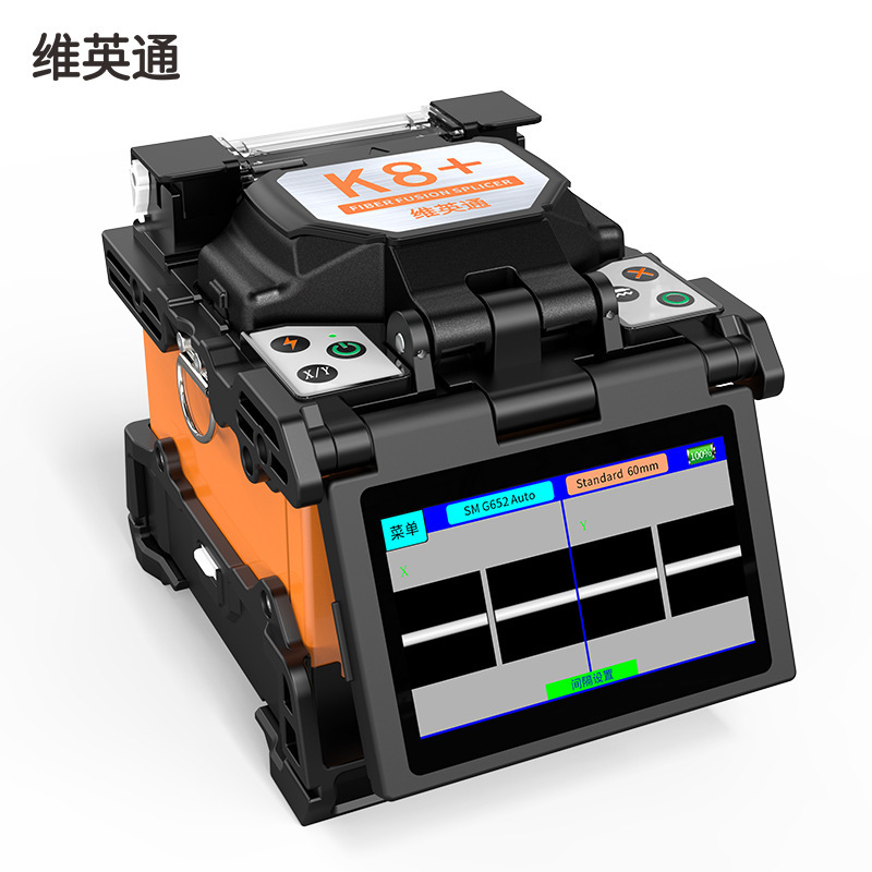 Optical fiber fusion splicer K8 illuminable fiber jumper pigtail fusion splicer large screen fast fusion splicer K8