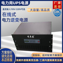 ɭTLS1110-1GDUPSԴ10KVAlDC110VֱDCSϵy