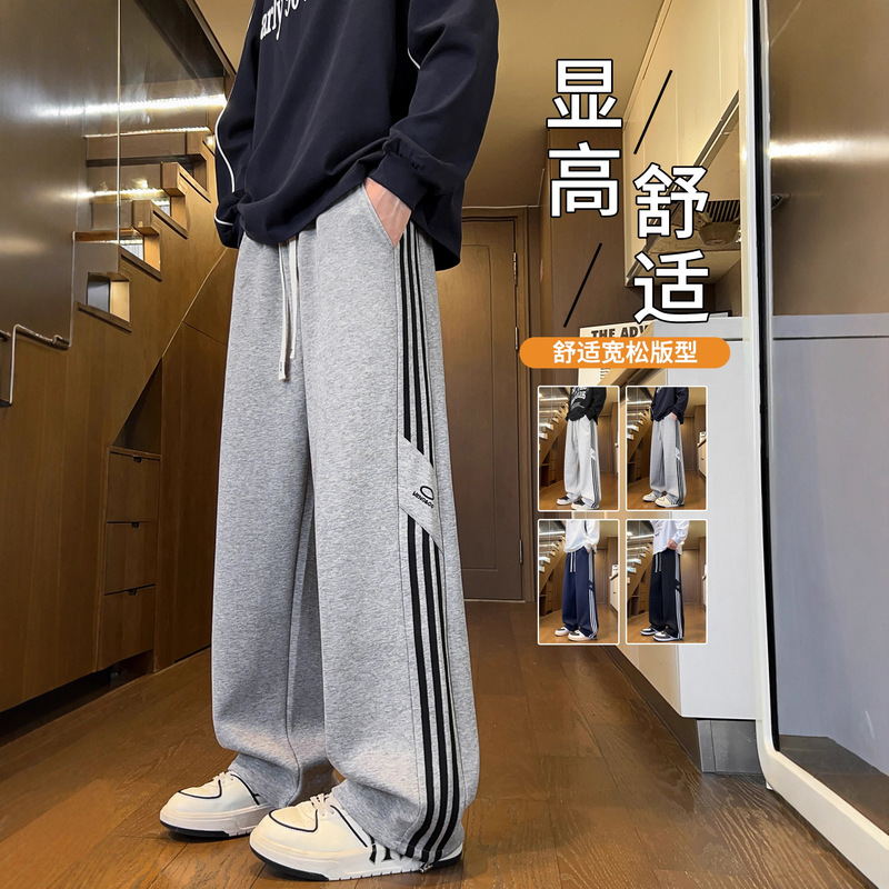 Spring and Autumn New Youth Pants Boys Junior High School and High School Students Casual Straight Pants Big Children's Sports Pants