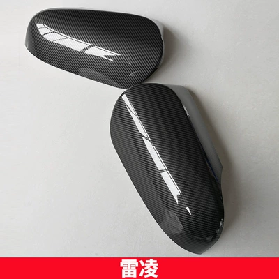 Suitable for Toyota Reiz Other Automotive Exterior Supplies - 14-18-lei-ling-pair