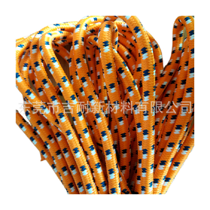 橙蓝白跳点绳蓝色斑点绳尼龙包芯圆绳证件饰品挂件绳康复器材配绳