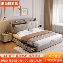 现代极简主卧1.8m床家用床头可储物真皮床意式软包带隐藏保险柜床
