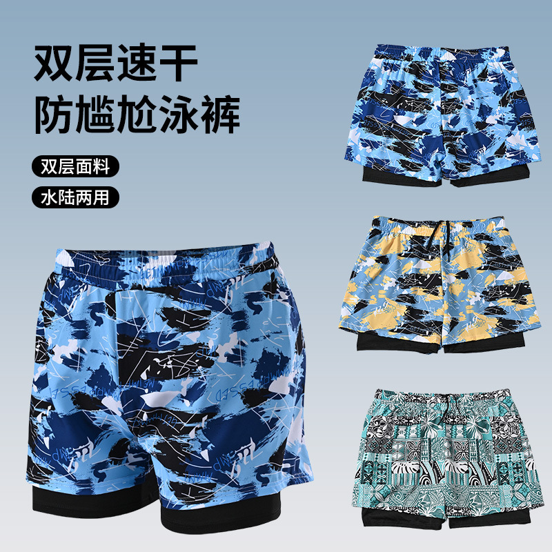 Summer Men's Beach Pants Double-Layer Anti-Embarrassment Swimming Trunks Loose and Comfortable Boxer Swimming Trunks Seaside Vacation Shorts Wholesale Summer Men's Beach Pants Double-Layer Anti-Embarrassment Swimming Trunks Loose and Comfortable Boxer Swimming Trunks Seaside Vacation Shorts Wholesale